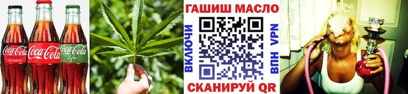 Canna-Cookies марихуана Купить Красногорск