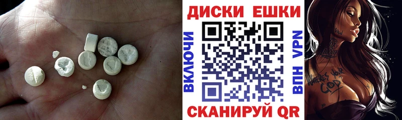 ЭКСТАЗИ 280 MDMA  Купить закладки  Красногорск 