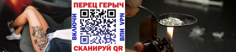 Героин хмурый  Купить закладки  Красногорск 