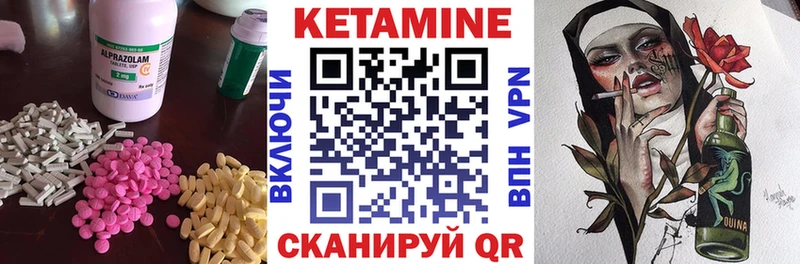 Купить где  Красногорск  КЕТАМИН ketamine 