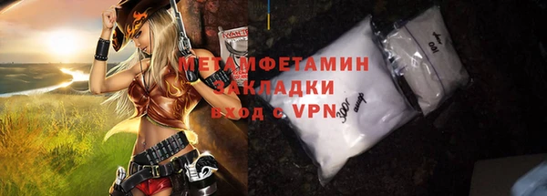 мдма Волосово
