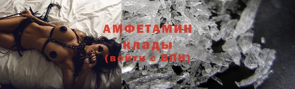 мдма Волосово