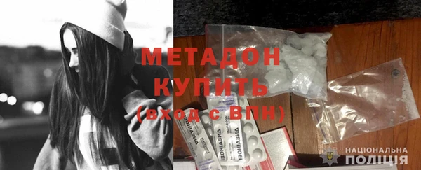 MDMA Володарск