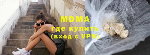 MDMA Володарск
