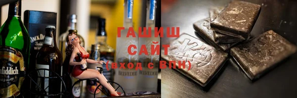амф Волоколамск