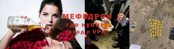 MDMA Володарск