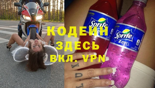 амф Волоколамск