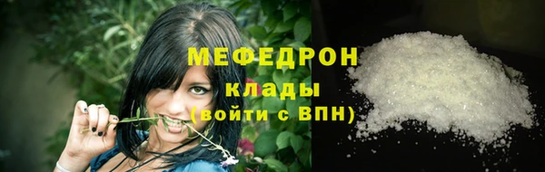 амф Волоколамск