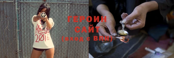 мдма Волосово