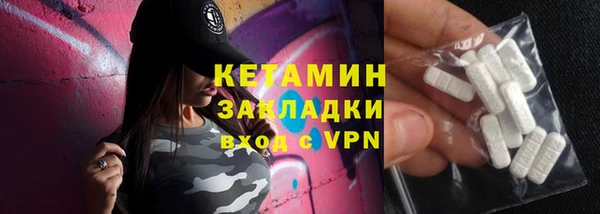 амф Волоколамск