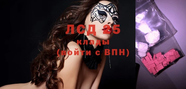 амф Волоколамск