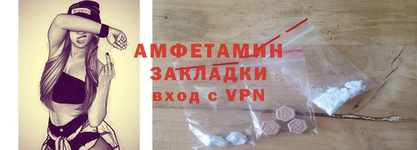 мдма Волосово