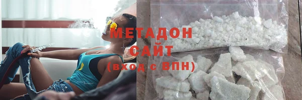 мдма Волосово