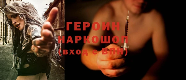 амф Волоколамск