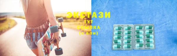 мдма Волосово