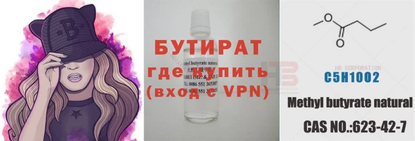 MDMA Володарск
