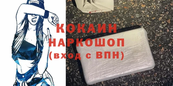 мдма Волосово