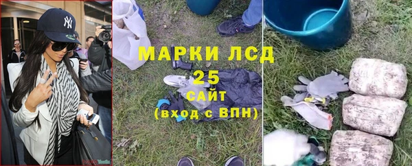 амф Волоколамск