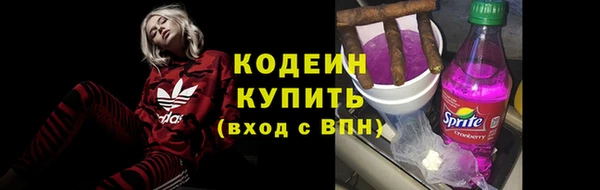 мдма Волосово