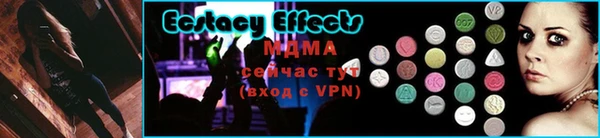 MDMA Володарск