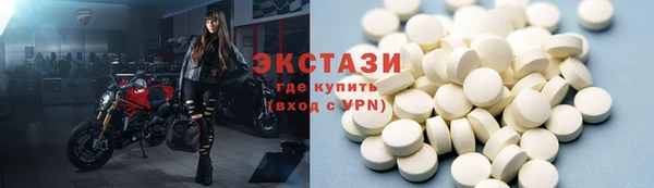 мдма Волосово