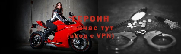 MDMA Володарск