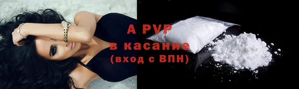 мдма Волосово