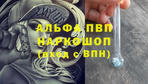 MDMA Володарск