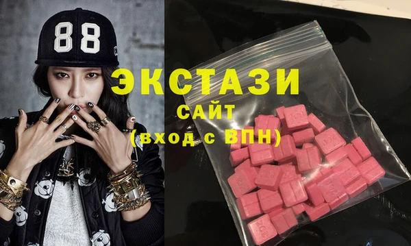 MDMA Володарск