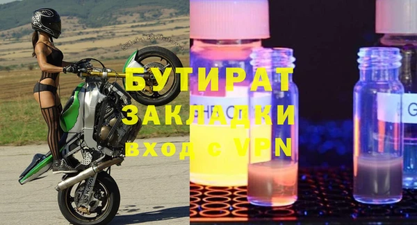 мдма Волосово