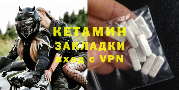 мдма Волосово