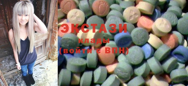 MDMA Володарск