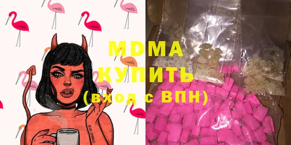 MDMA Володарск
