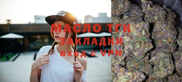 амф Волоколамск