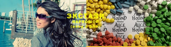MDMA Володарск