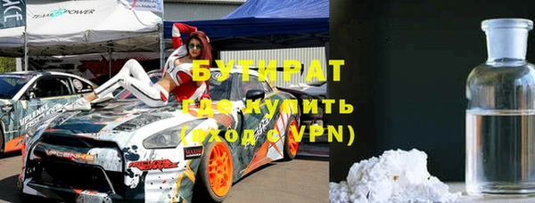мдма Волосово