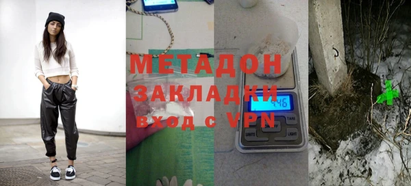 амф Волоколамск