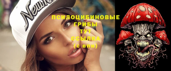 мдма Волосово