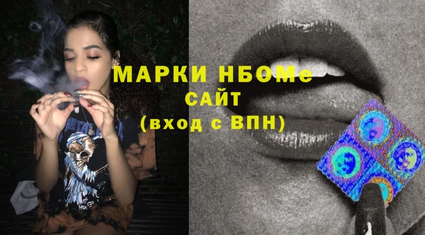 MDMA Володарск