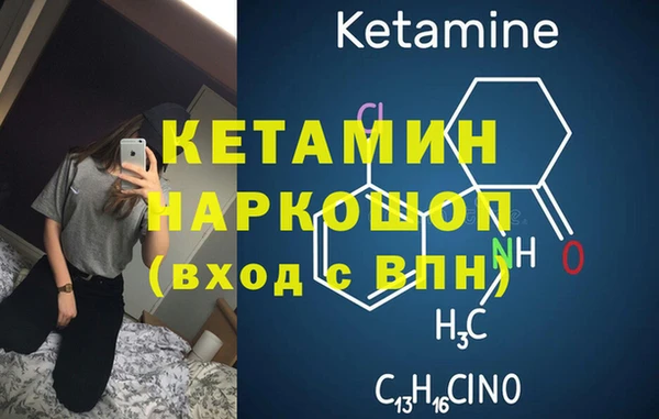 MDMA Володарск