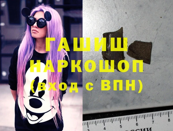амф Волоколамск