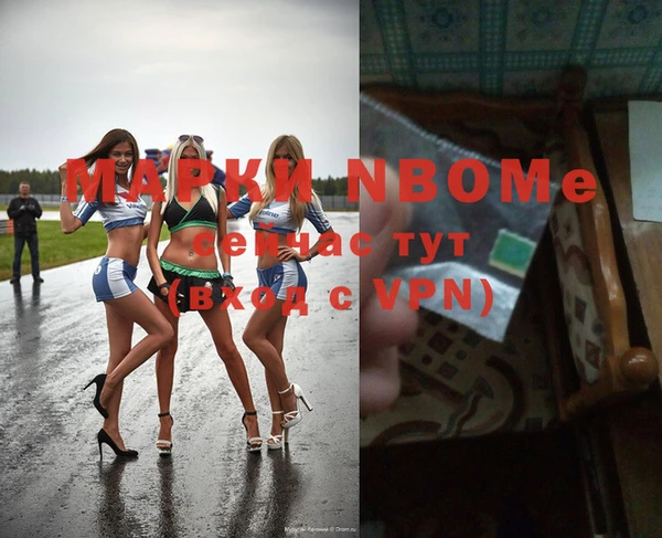 MDMA Володарск