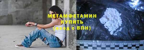 MDMA Володарск
