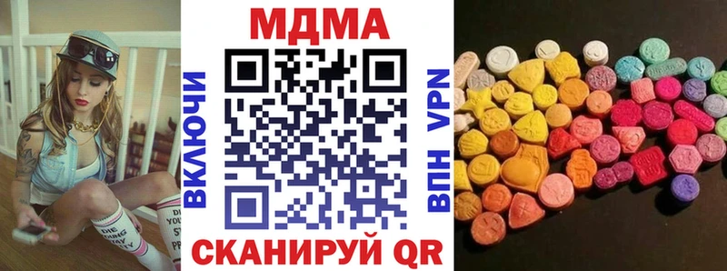 Купить закладки  Красногорск  МДМА кристаллы 
