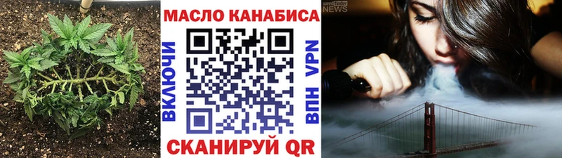 Купить где  Красногорск  ТГК гашишное масло 