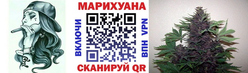 Купить где  Красногорск  Бошки Шишки AK-47 